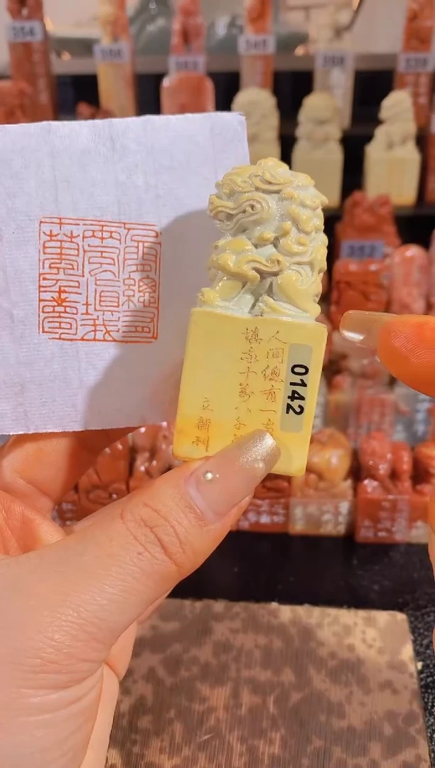 【闪购商品】昌化石印石人间总有一两风3*3有库存-0142