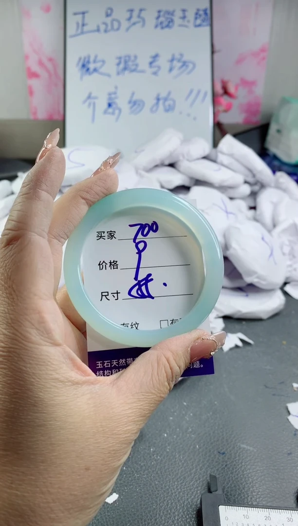 玛瑙/玉髓手镯未镶嵌700