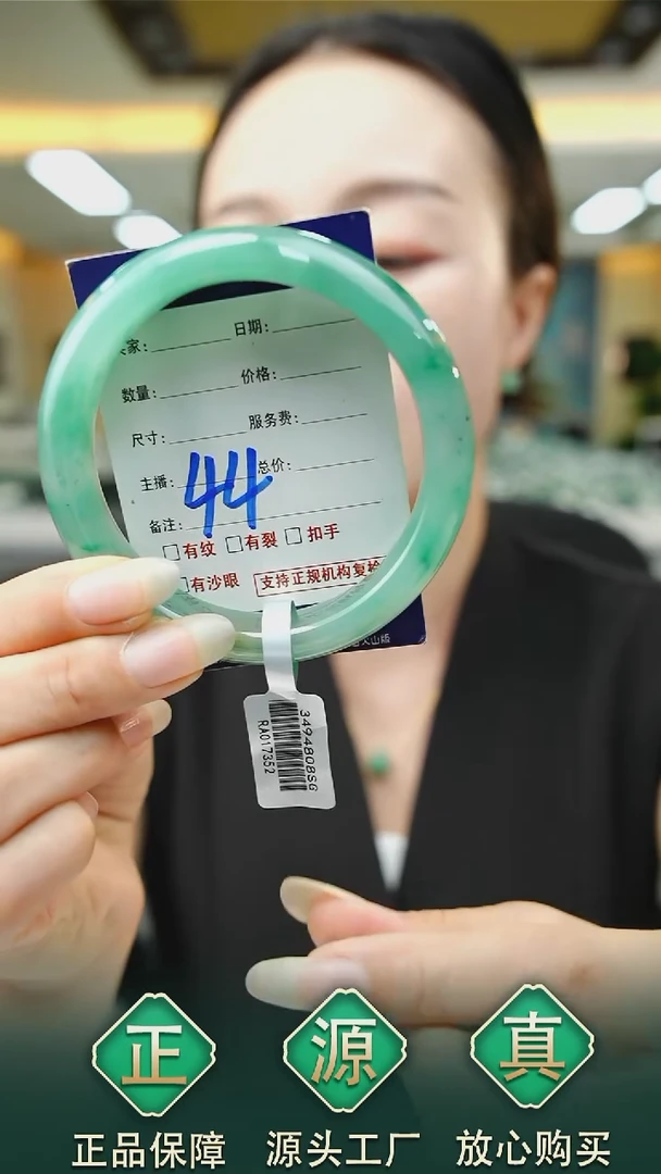 未镶嵌手镯石英质玉59+44