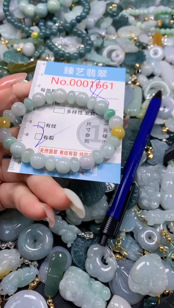 翡翠未镶嵌吊坠(不含链)1661