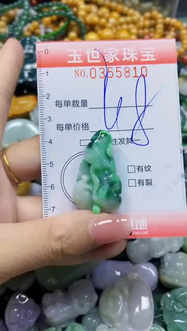 颈饰未镶嵌翡翠翡翠闪购Y0355810