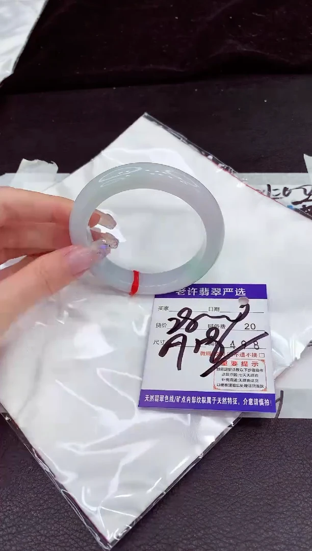 未镶嵌手镯翡翠11