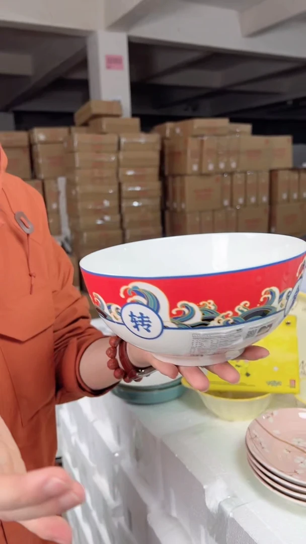 【闪购商品】釉中骨瓷8英寸澳碗（吾皇万睡-元气食足）