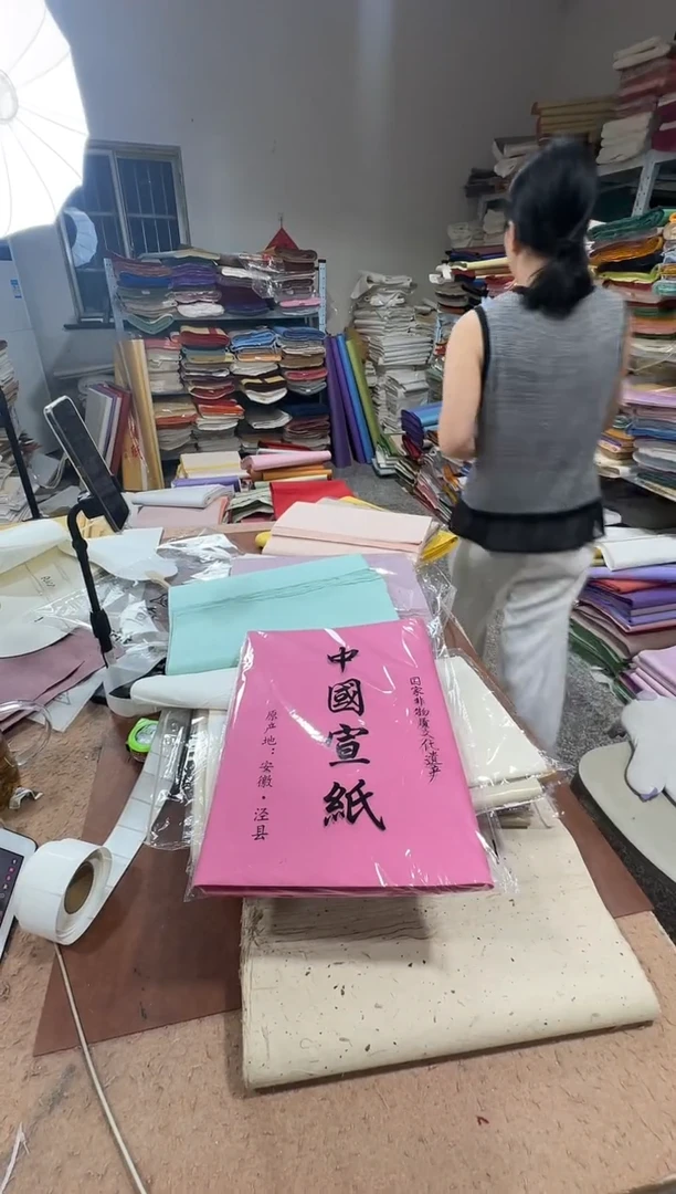 露*A11 手工纸处理品