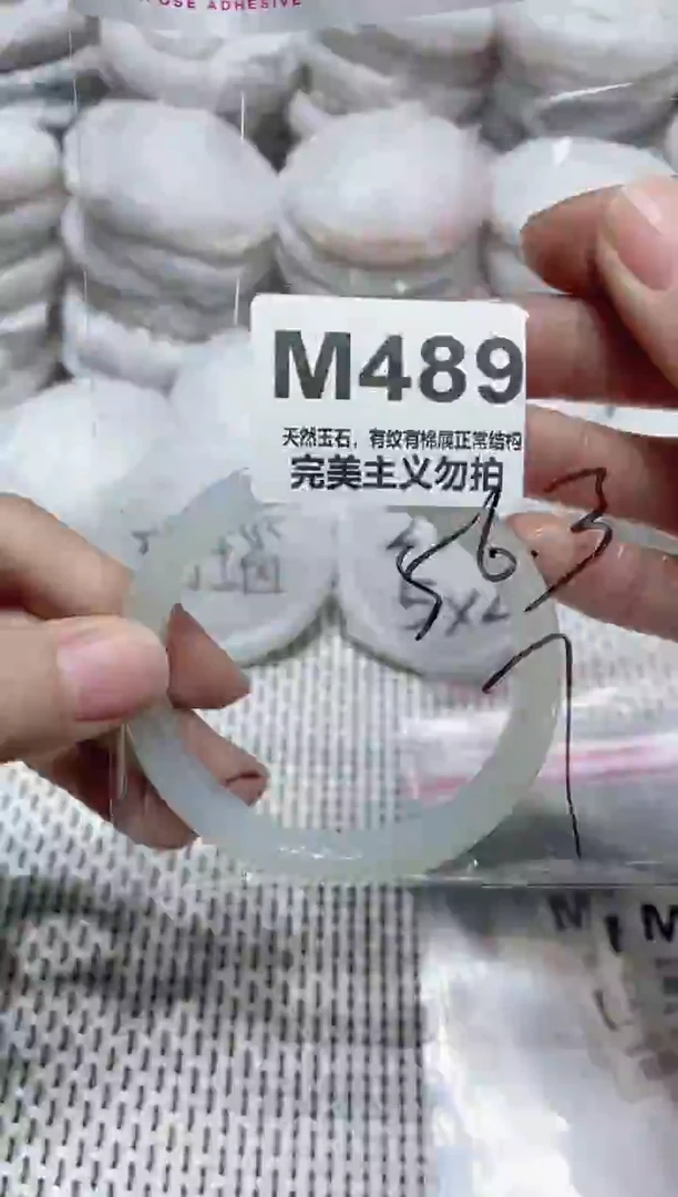 手镯玛瑙/玉髓未镶嵌56
