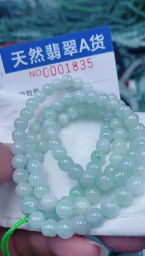 颈饰未镶嵌翡翠00001835