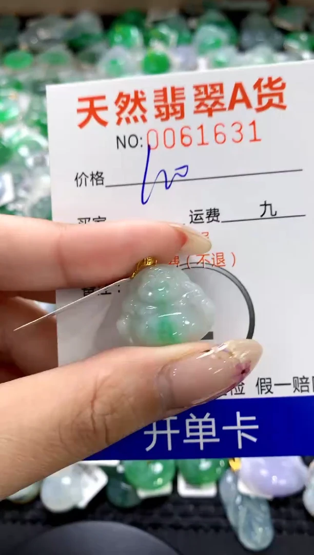 翡翠18K金镶嵌颈饰1111111111111111
