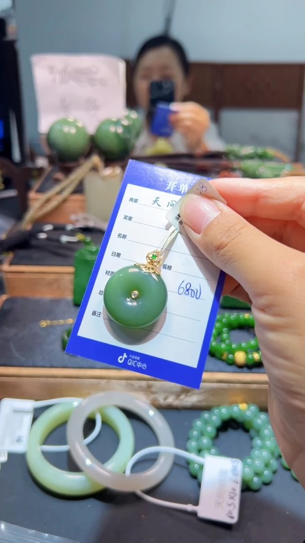 颈饰18K金镶嵌和田玉（碧玉）1