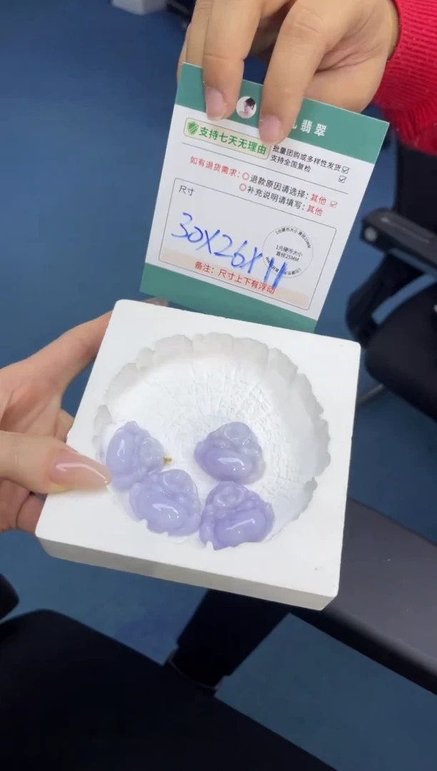 18K金镶嵌挂件翡翠FL112505/多样性发一件（不含链）