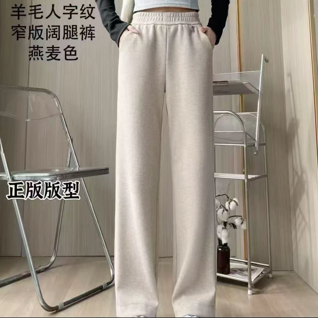 秋冬阔腿裤高腰休闲裤窄版长裤休闲宽松运动裤抽绳