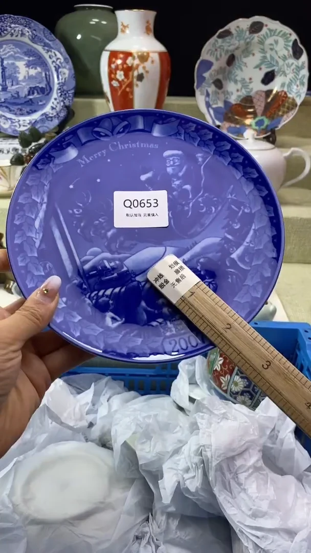 件西*瓷片 默认微瑕 完美慎入653