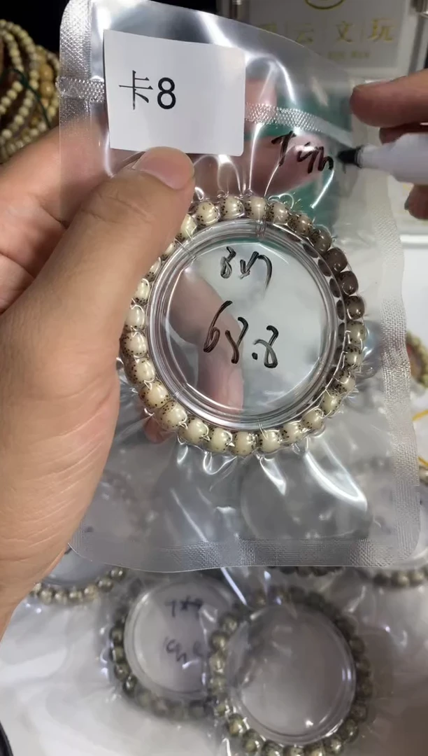 手串星月菩提T***T68.8