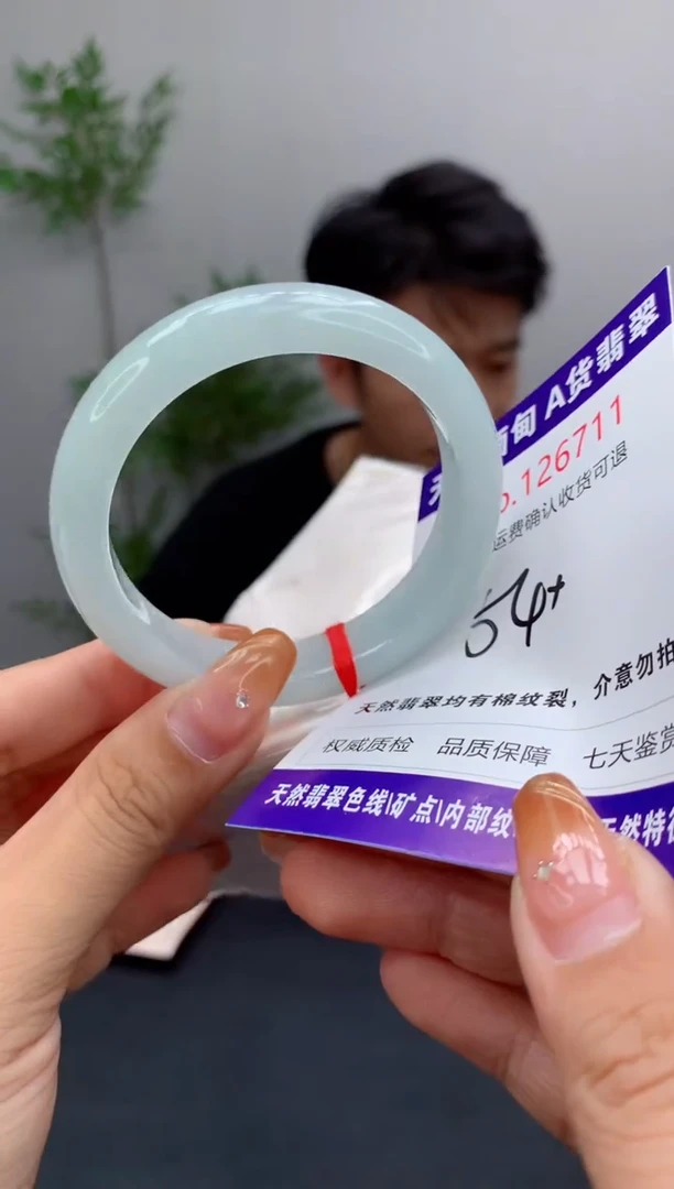 未镶嵌手镯翡翠天然缅甸A货翡翠