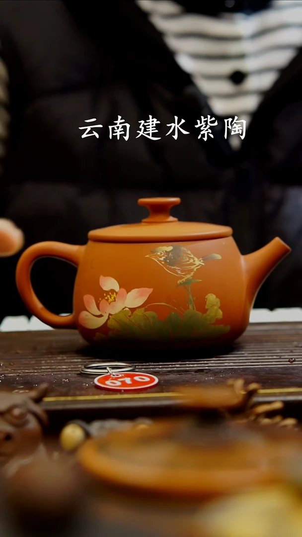 云南建水紫陶全手工制作  070  260cc