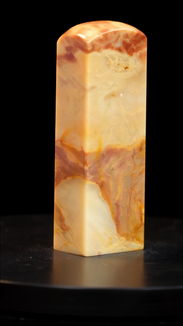 昌化石印章印章印章