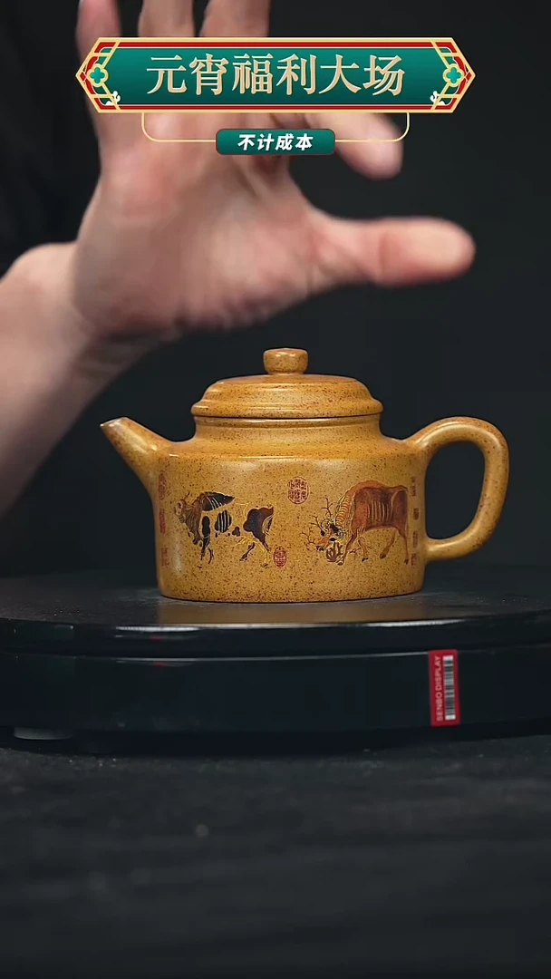 【闪购商品】宜兴原矿高端紫砂