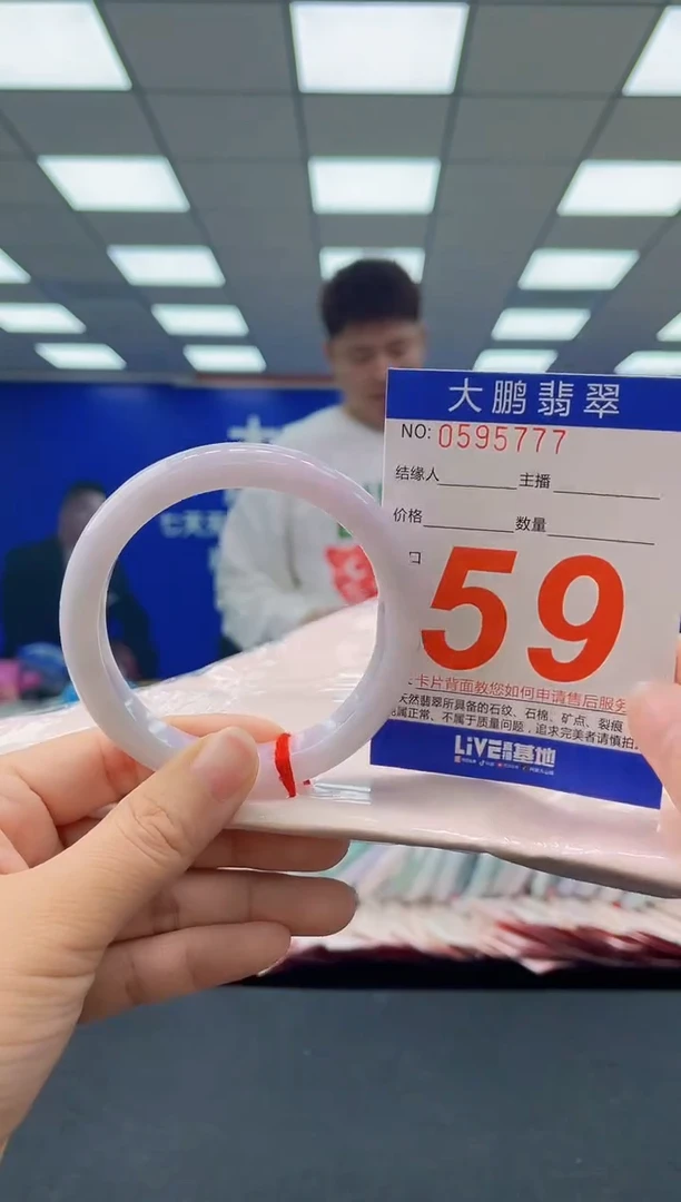 未镶嵌手镯翡翠 AAAAAAAAAA1