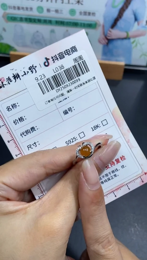 未镶嵌定制翡翠天然翡翠A货99