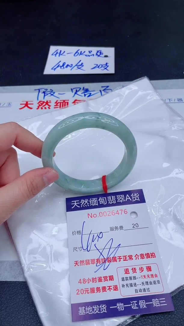 未镶嵌手镯翡翠400.00