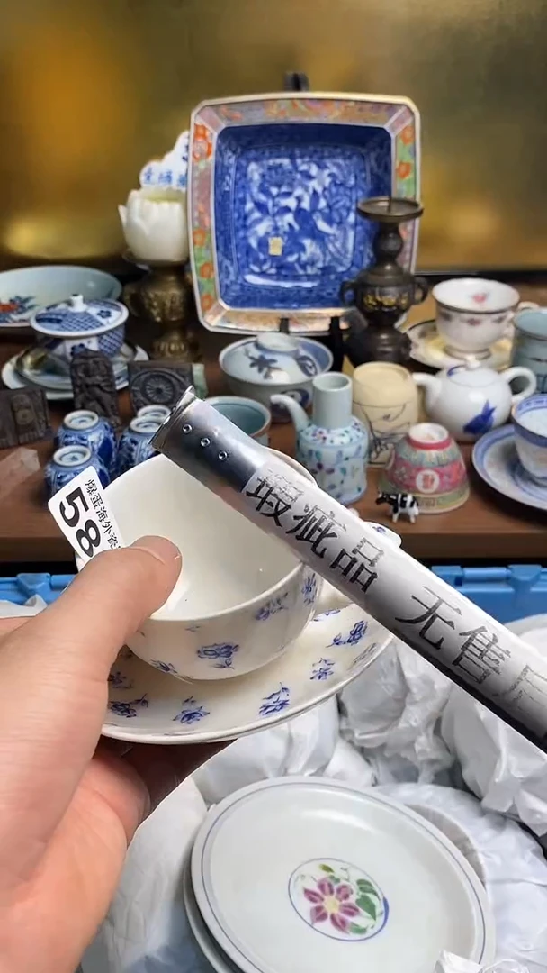 【闪购商品】瓷片666666666 581