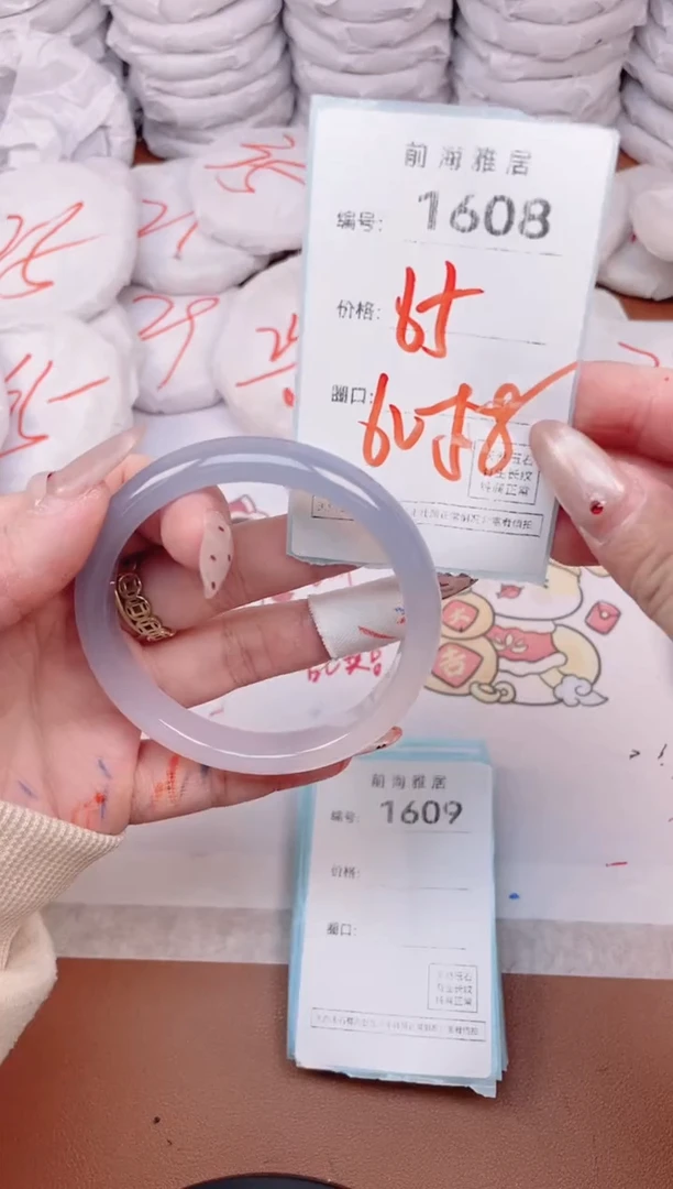 【闪购商品】玛瑙/玉髓手镯未镶嵌1608