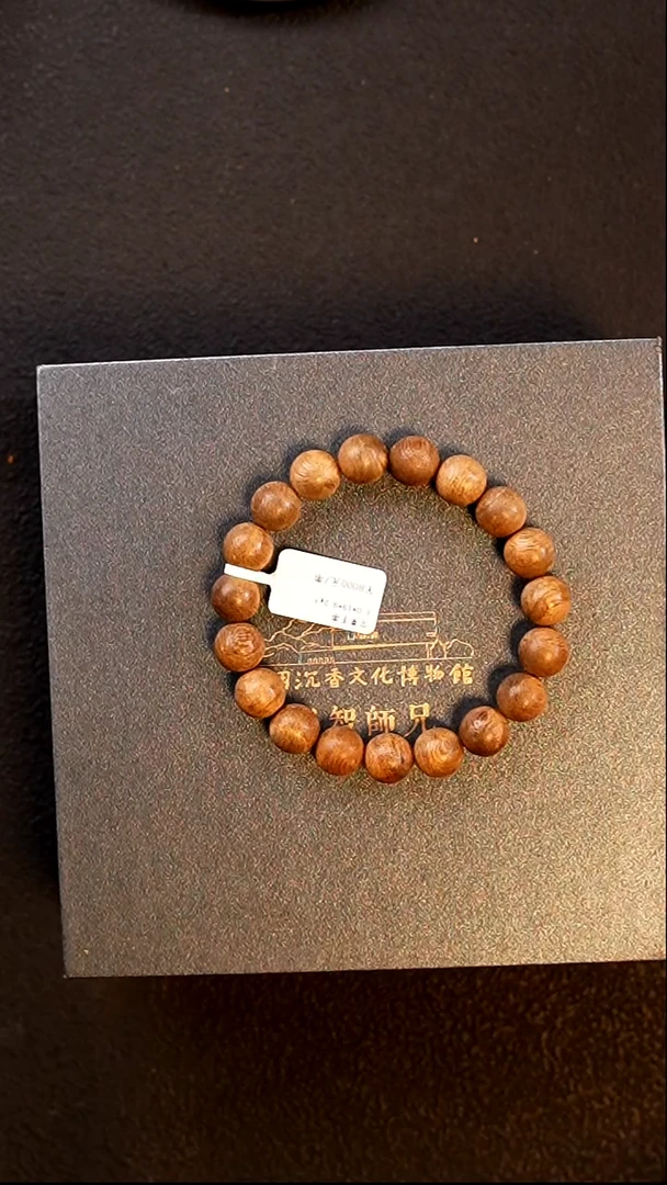 沉香手串【博物馆】天然沉香文莱10mm圆珠单圈