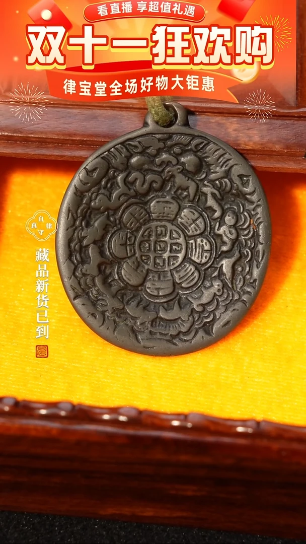 小*@九宫八卦牌挂件吊坠A-0129