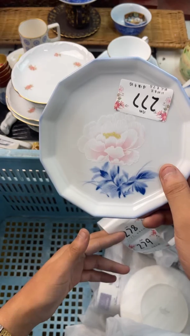 ?****?店铺名称 轩轩瓷器 闪购类型 定向
