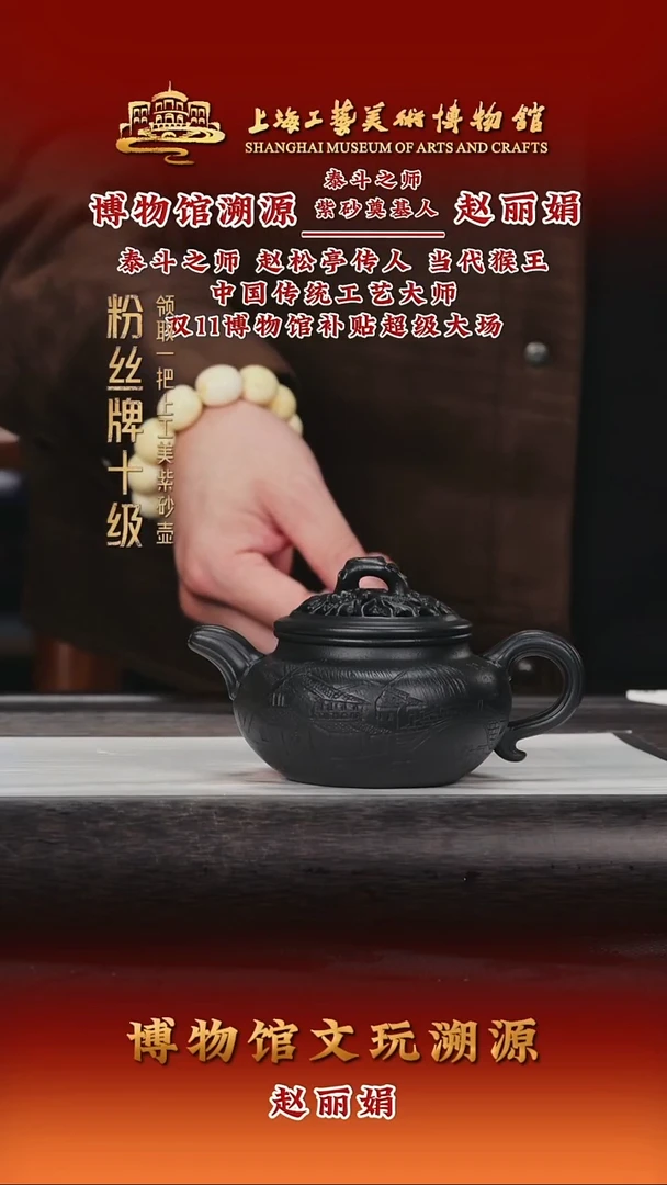 茶壶紫砂紫砂茶壶76