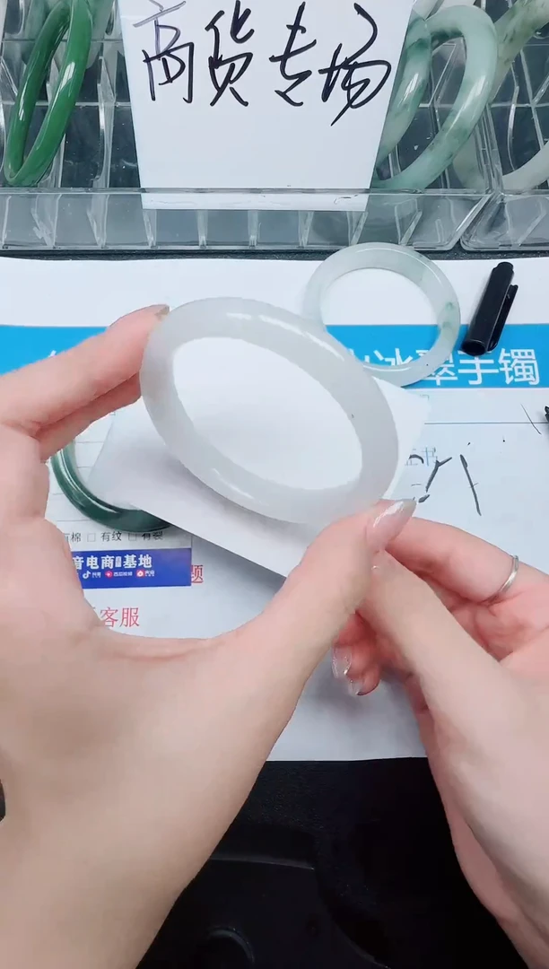 未镶嵌手镯石英质玉221-55.3