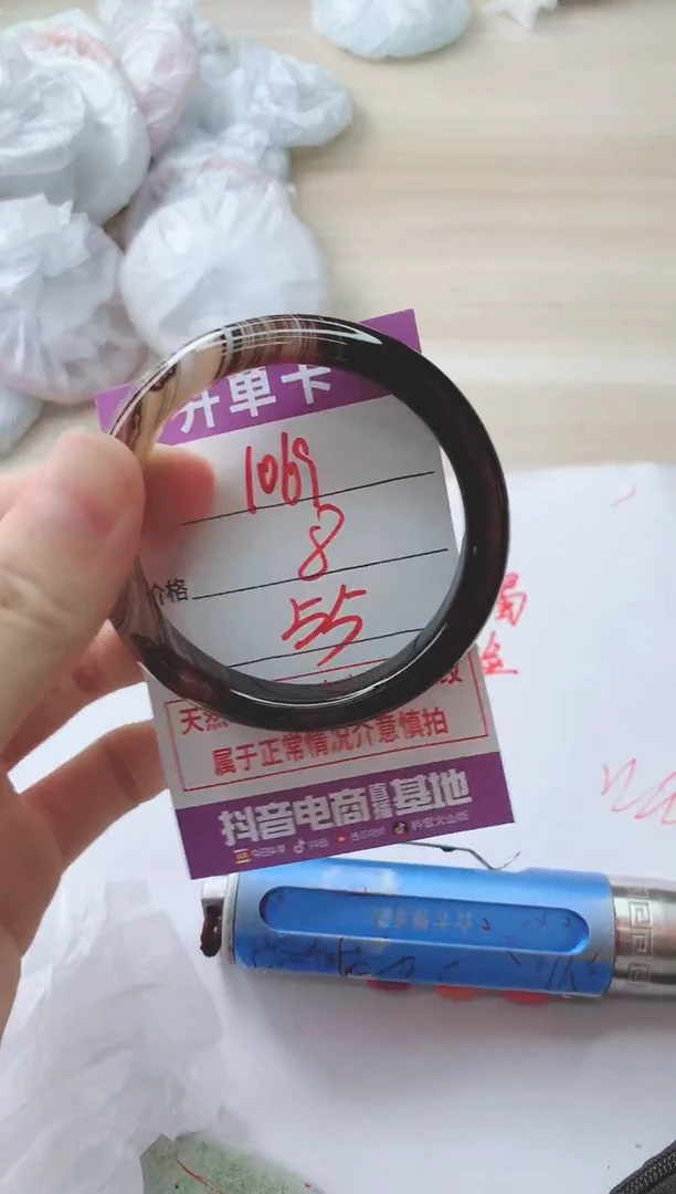 玛瑙/玉髓手镯未镶嵌1069