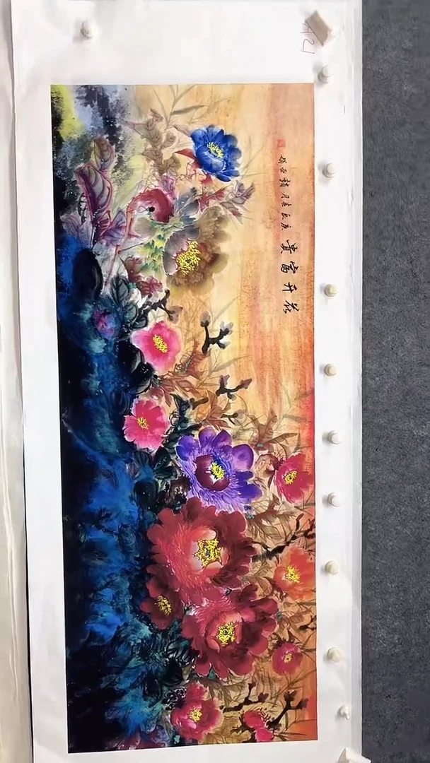 集系书画集系书画a21