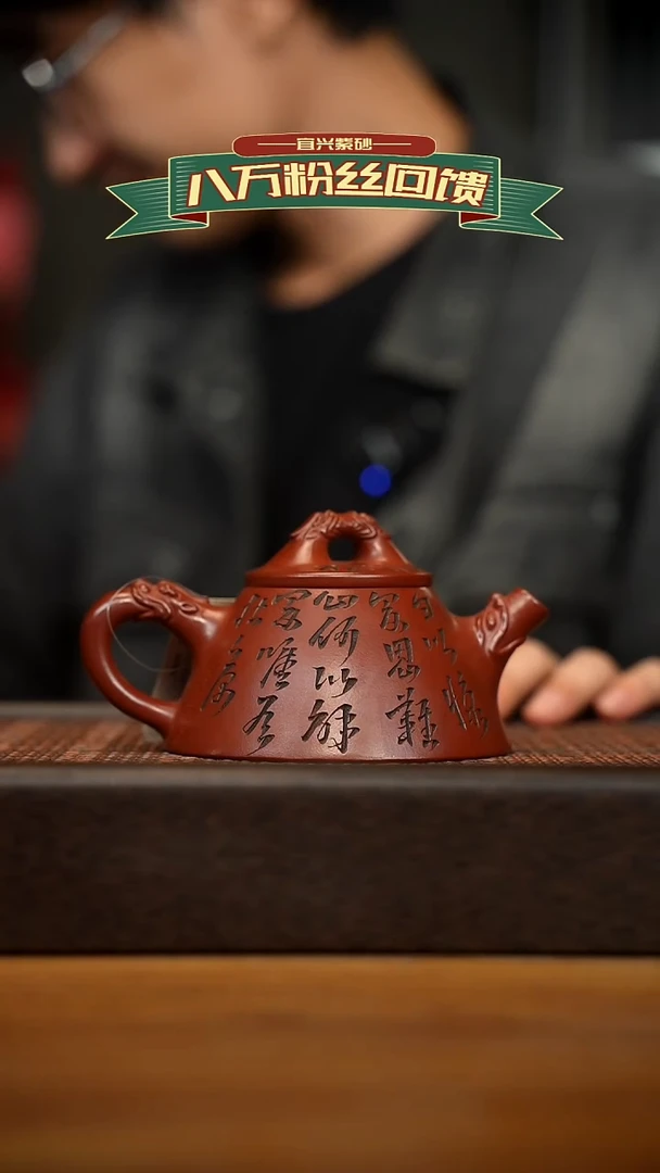 茶壶紫砂宜兴原矿 紫砂手工紫砂壶容量180cc