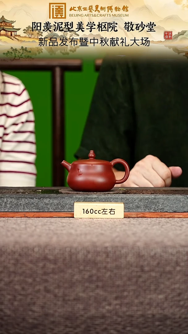 宜兴紫砂茶壶茶壶13
