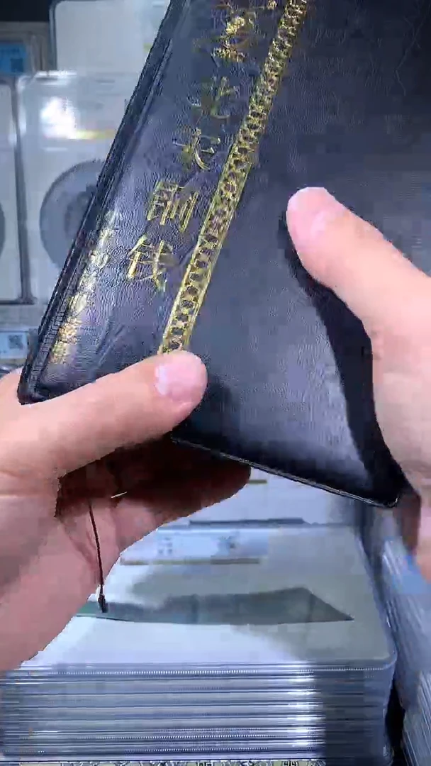 【闪购商品】铜御泉收藏北宋铜钱册50枚