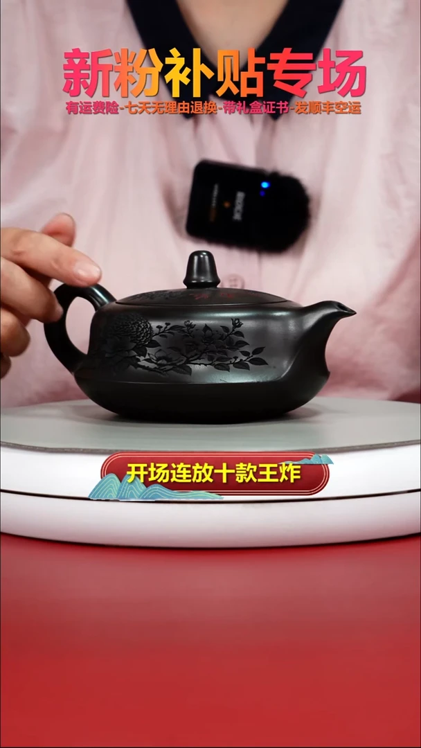 茶壶紫砂A级石黄觅香苑曲壶350CC
