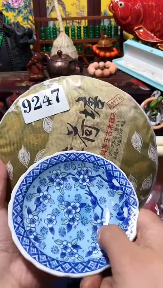 瓷器默认链接一物一拍