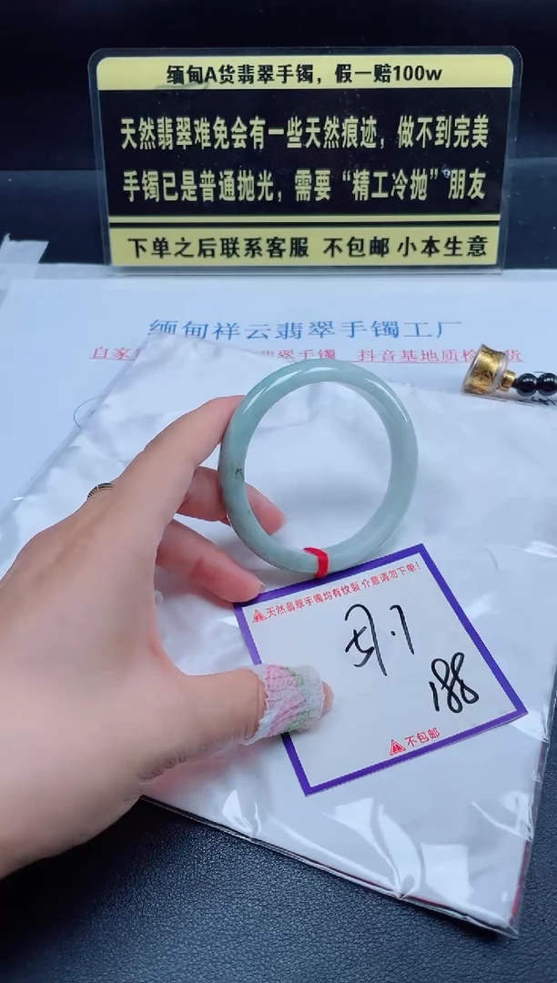 未镶嵌定制翡翠我