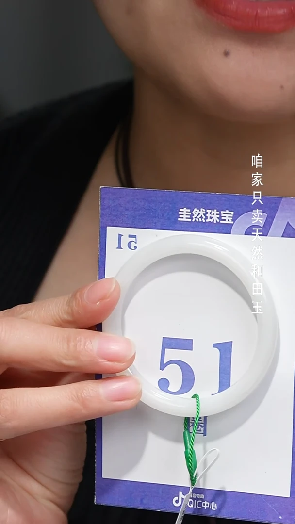 未镶嵌手镯和田玉053