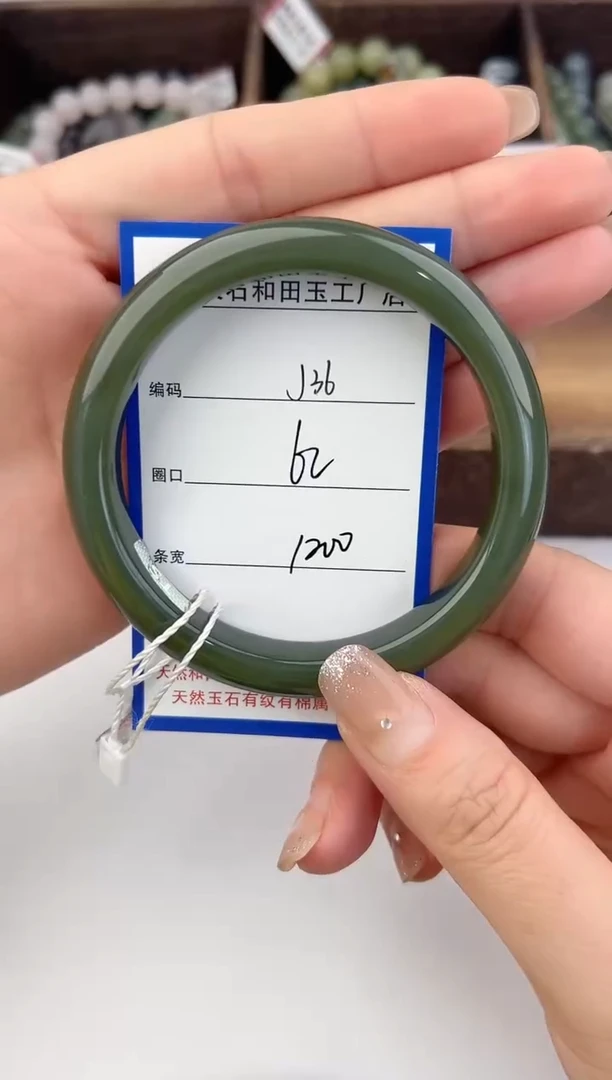 未镶嵌手镯和田玉36颜色微差无瑕疵