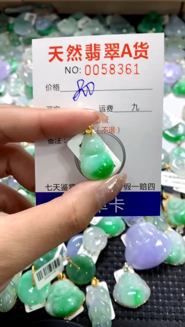 颈饰18K金镶嵌翡翠1