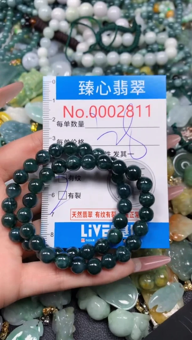 【闪购商品】翡翠颈饰未镶嵌含绳0002811