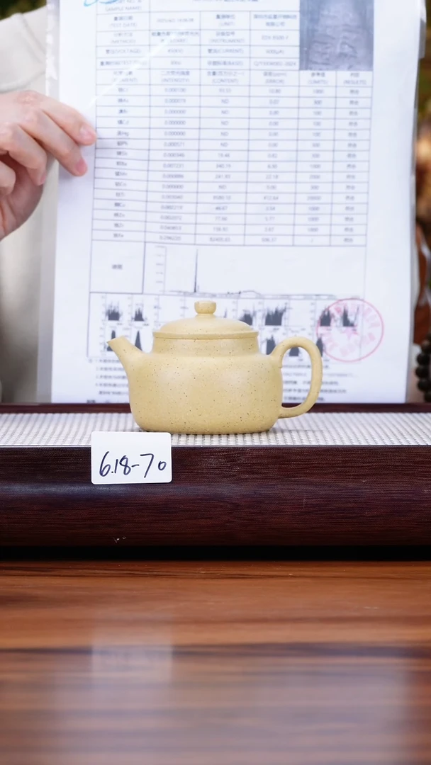 紫砂茶具实**是6.18-70点搪 本绿 言心德钟170