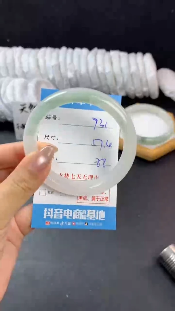 石英质玉手镯未镶嵌e731