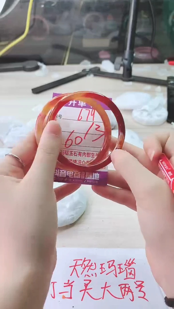 手镯玛瑙/玉髓未镶嵌674
