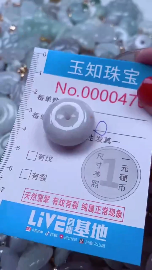 吊坠(不含链)未镶嵌翡翠470