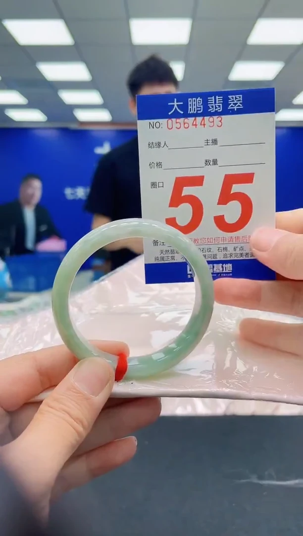 未镶嵌手镯翡翠AAAAAAAAAAAAAAAAAA
