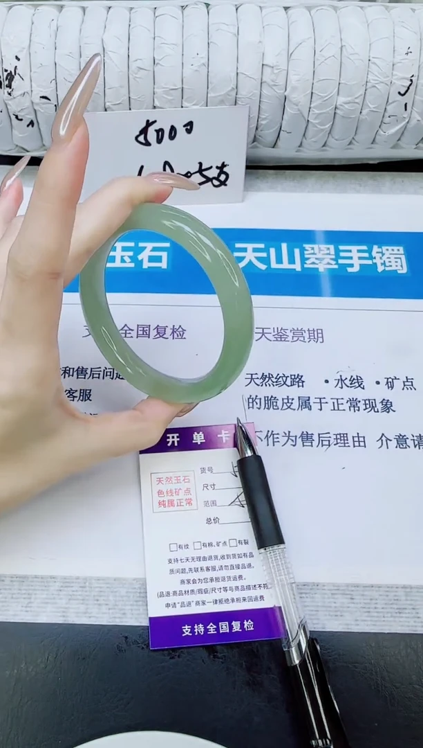 未镶嵌手镯石英质玉52/59.8