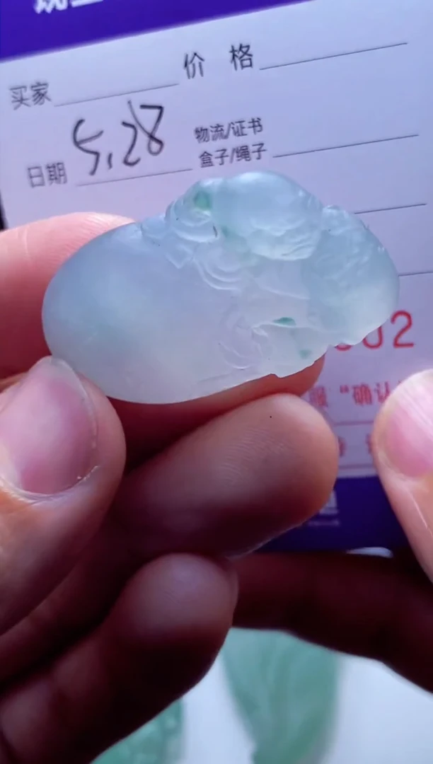定制翡翠未镶嵌文文文文文