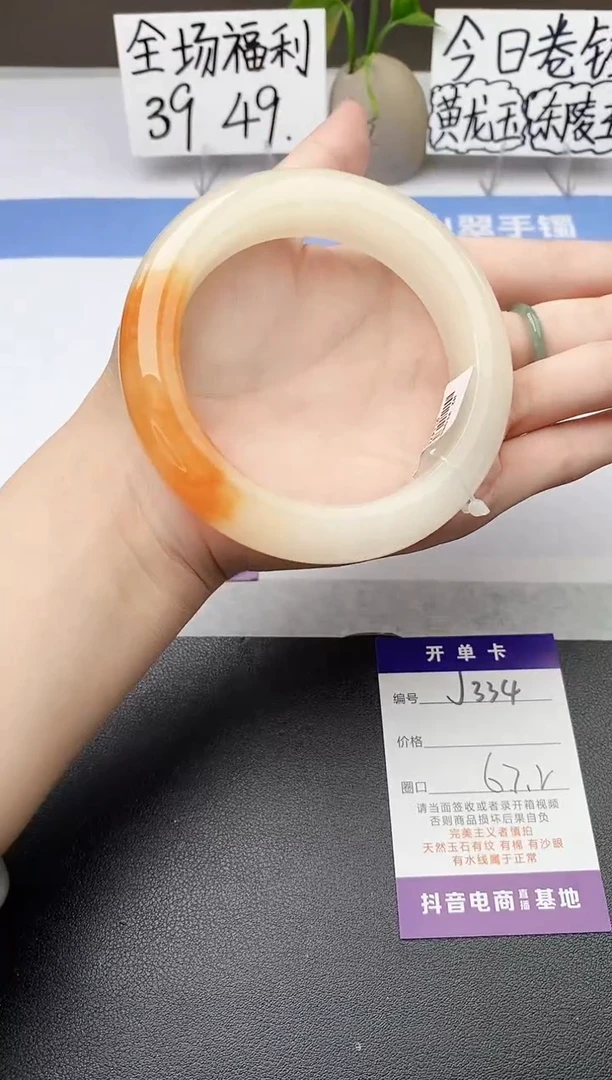 石英质玉手镯未镶嵌j334-H2多样性发货